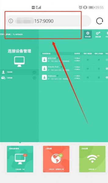 tl-wdr7660路由器怎么远程控制
