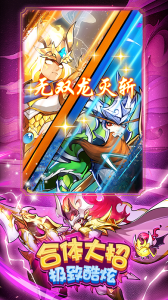 放开那三国