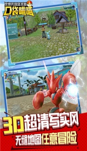 口袋喵喵百度版