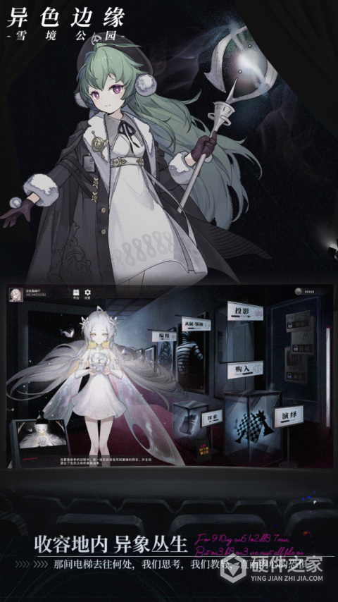 异色边缘官方版