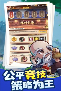 全民武馆试玩版