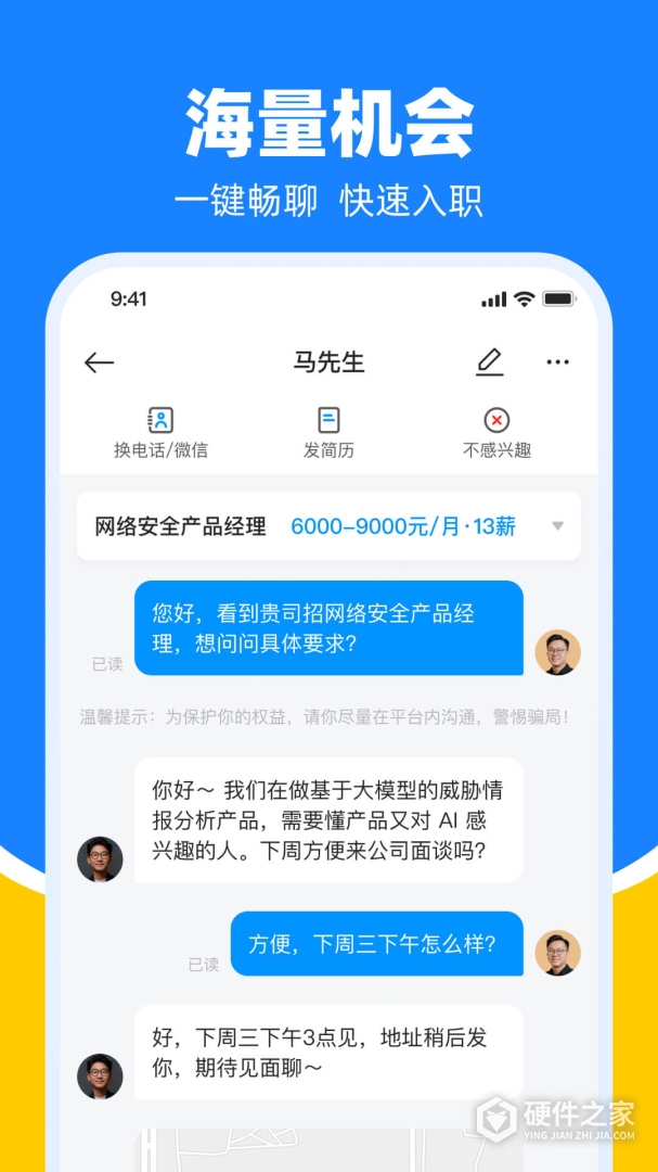 鱼泡网
