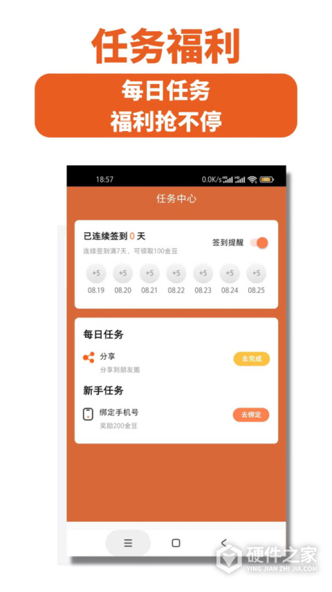 念念