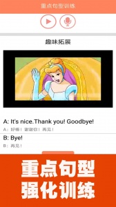 小学英语同步课堂