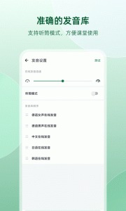 德语助手