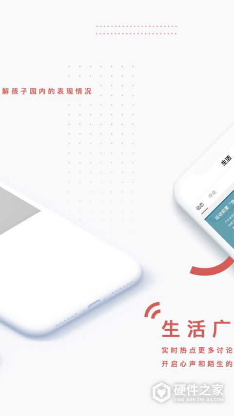 小能同学app