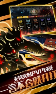 超进化物语公益服