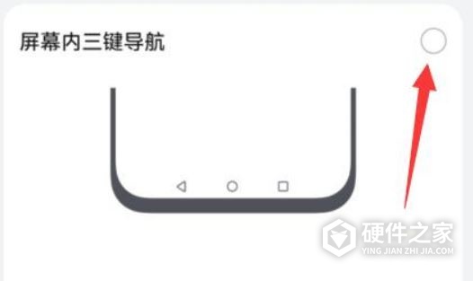 华为mate50返回键怎么显示