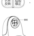 九阳Z5-E81说明书