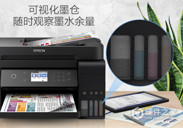 爱普生l6178怎么添加墨水