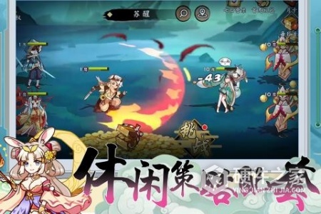 无双萌将华为版