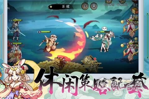 无双萌将华为版