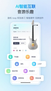 恩雅音乐