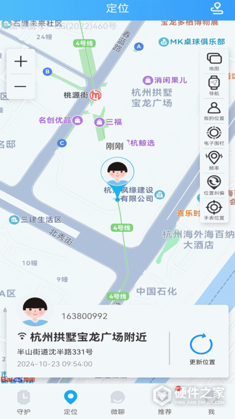 子腾园App