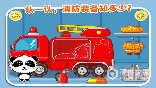 我是消防员