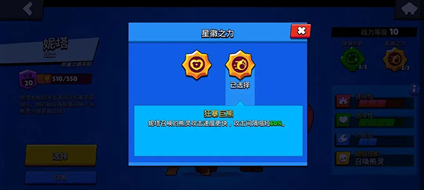 荒野乱斗官方版