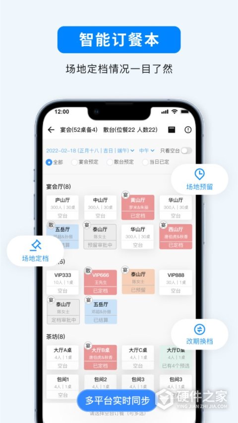宴小猪app
