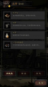 幽行玄城果盘游戏