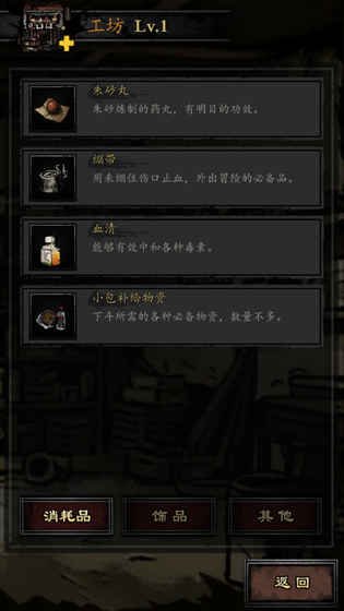 幽行玄城果盘游戏