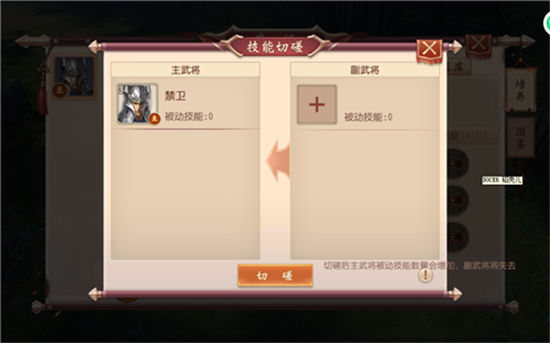 大唐无双九游版