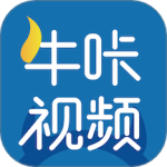 牛咔视频无限制版