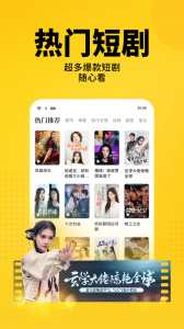 七猫免费小说2024版
