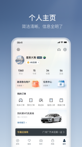 丰云行