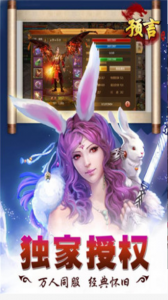 预言世界百度版