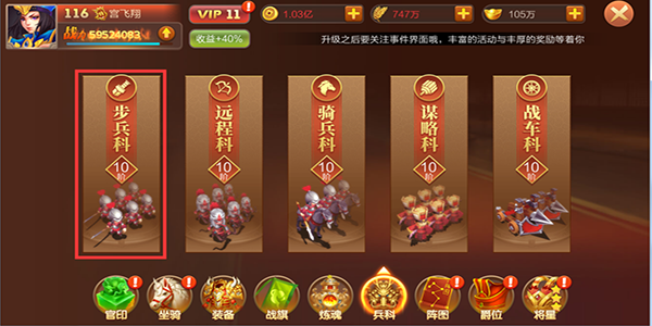 大战国九游版