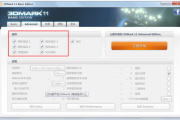 3dmark11中文破解版