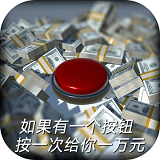 如果有一个按钮测试版