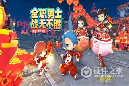 光明勇士公益服