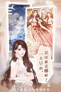 甜甜的你测试版