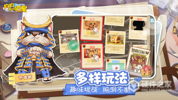 狗狗呼叫喵星手游