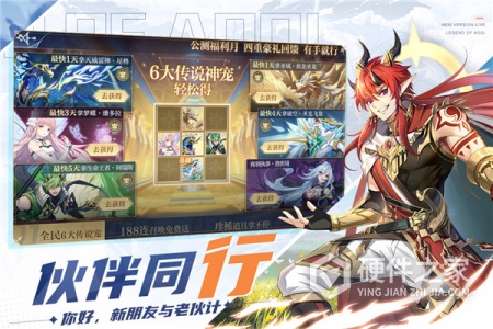 奥奇传说百度版