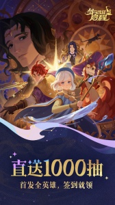 剑与远征：启程