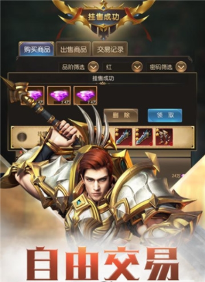 奇迹之剑韩服