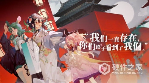 来古弥新体验服