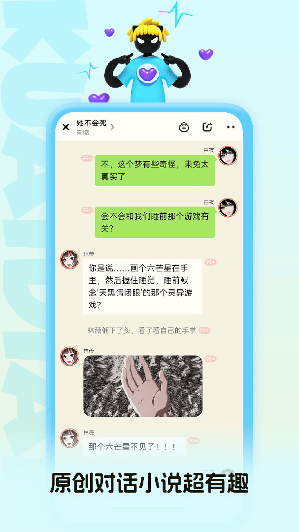 快点阅读纯净版