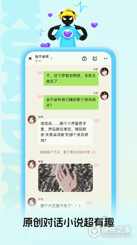 快点阅读纯净版
