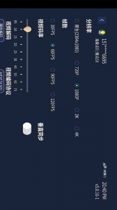 海星云