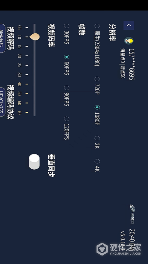 海星云