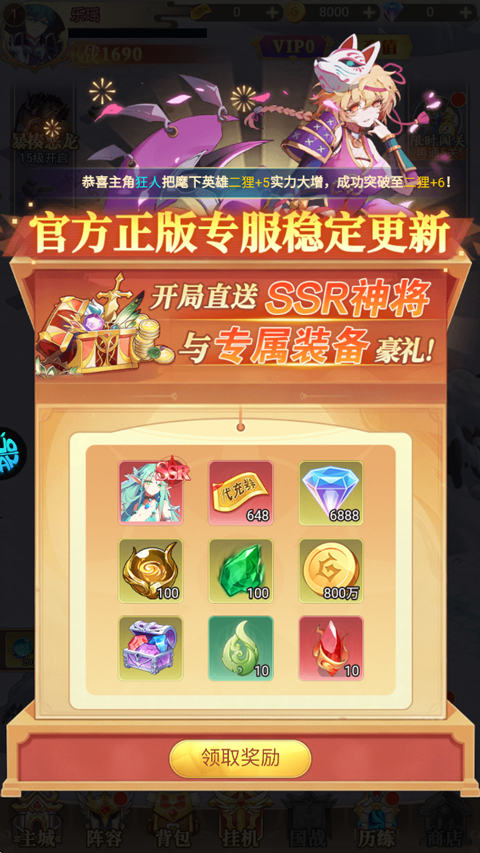 诛神乾坤