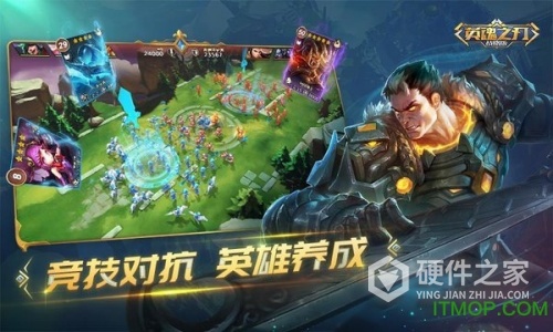 英魂之刃战略版百度版