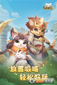 圣灵之境九游版