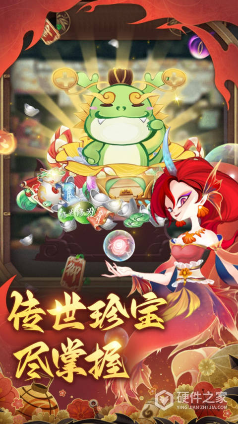 梦幻唐朝
