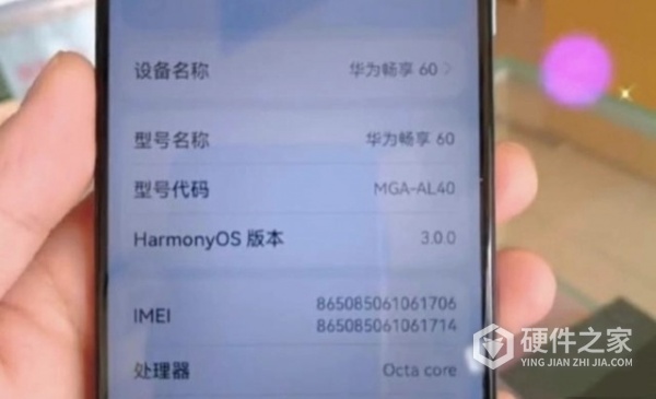 畅享60麒麟芯片哪来的