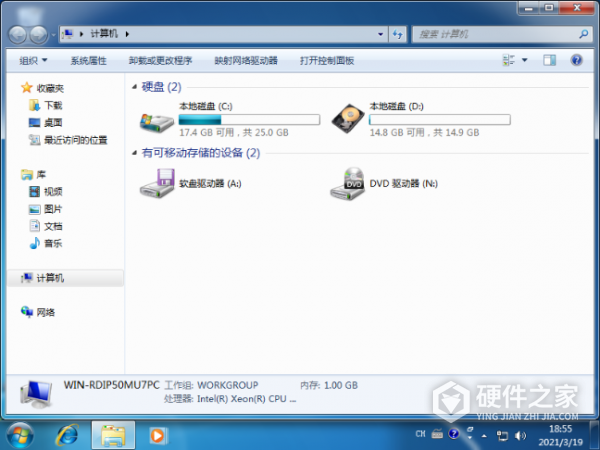 电脑磁盘已损坏修复方法