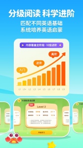 奇奇学