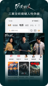华为视频